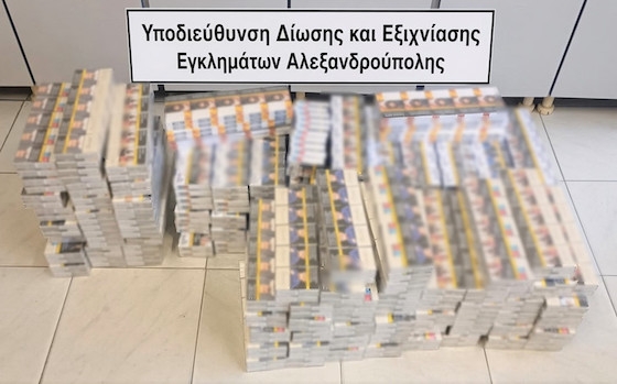 Κατασχέθηκε μεγάλη ποσότητα πακέτων λαθραίων τσιγάρων στην Αλεξανδρούπολη Κατασχέθηκε μεγάλη ποσότητα πακέτων λαθραίων τσιγάρων στην Αλεξανδρούπολη